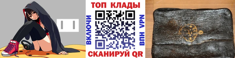 Купить наркотик аптеки Сальск ссылка на мегу ссылка БУТИРАТ Меф Галлюциногенные грибы КОКАИН АМФ А ПВП Конопля