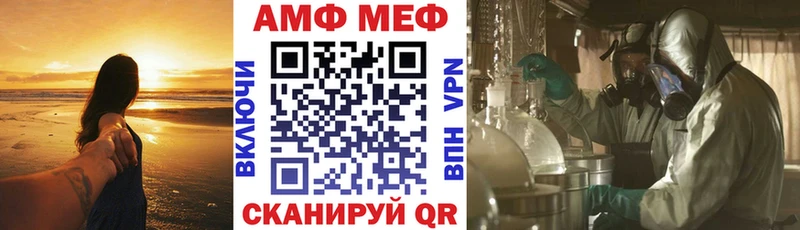 Амфетамин 97%  Сальск 