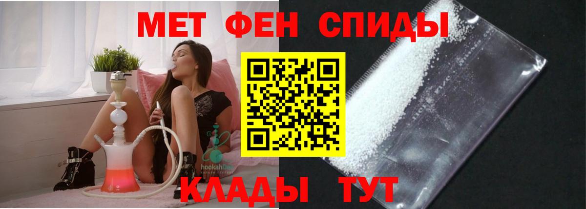 Амфетамин 98% Сальск