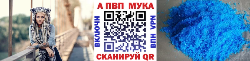 Alpha PVP Crystall даркнет сайт Сальск