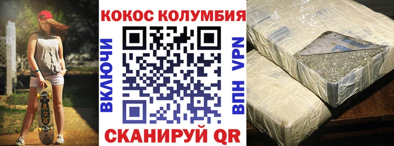 Кокаин Перу Сальск