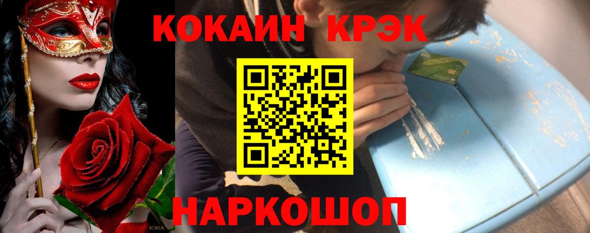 Меф МЯУ МЯУ   Гашиш  Сальск  НБОМе  Гашиш  A PVP СОЛЬ кристаллы  ЭКСТАЗИ  Марихуана  COCAIN  Вход с VPN 