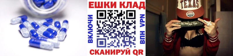 Ecstasy таблы Сальск