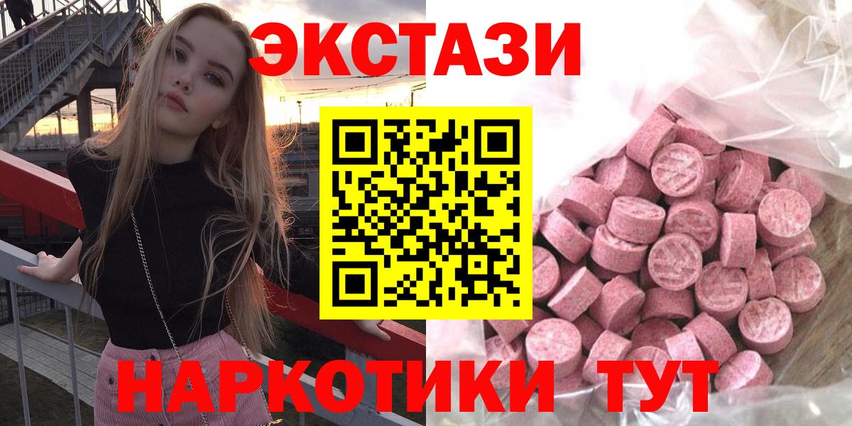 Экстази 280мг  Экстази Punisher  Сальск  Вход с VPN 