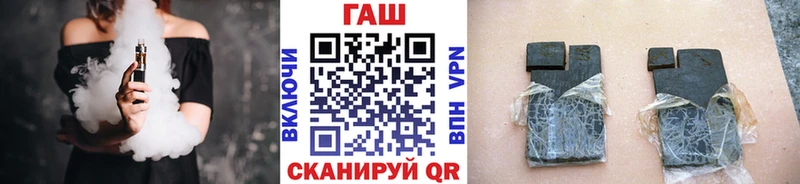 Гашиш ice o lator где найти наркотики Сальск