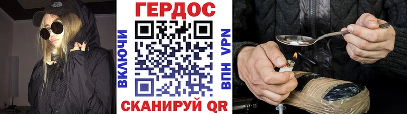 это Telegram  Сальск  Героин Heroin 