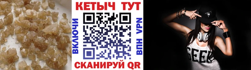 как найти наркотики  Сальск  КЕТАМИН ketamine 