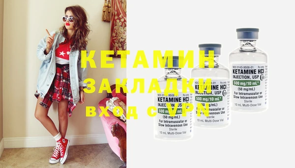 метадон Навашино