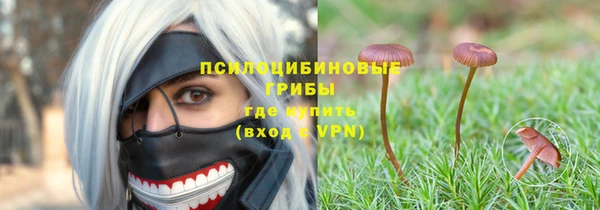 кокаин премиум Надым