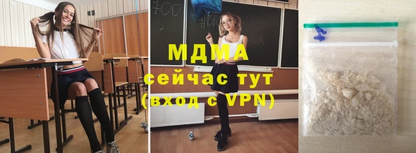кокаин премиум Надым