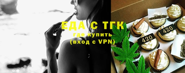 кокаин премиум Надым