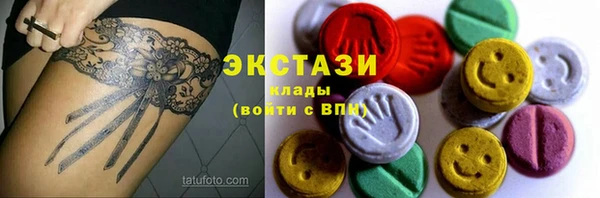 кокаин премиум Надым
