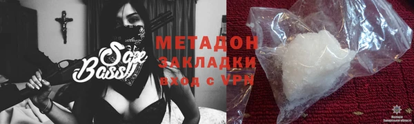 метамфетамин Наволоки