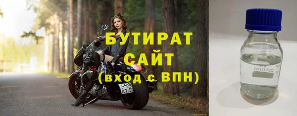 метадон Навашино