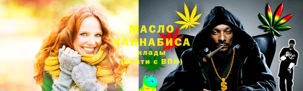 кокаин премиум Надым