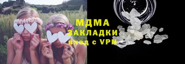 метамфетамин Наволоки