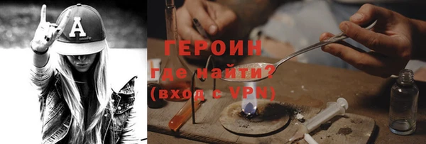 кокаин премиум Надым