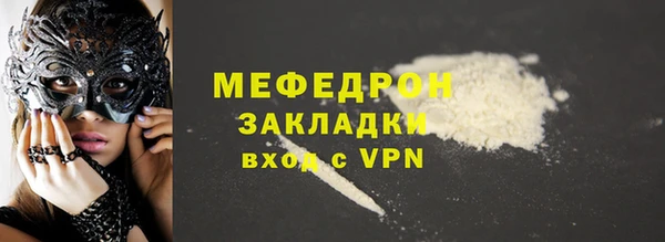 метадон Навашино