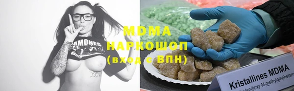 метамфетамин Наволоки