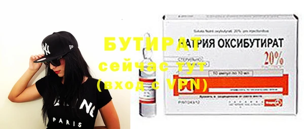 альфа пвп Михайлов