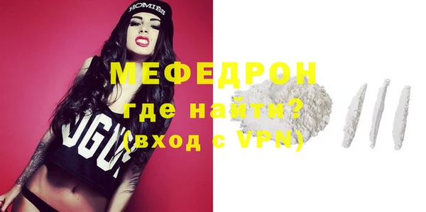 альфа пвп Михайлов