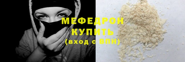 метамфетамин Наволоки