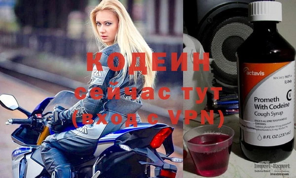 амф Михайловск