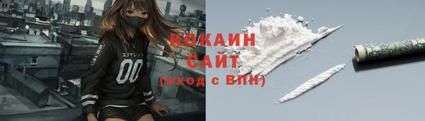 кокаин премиум Надым