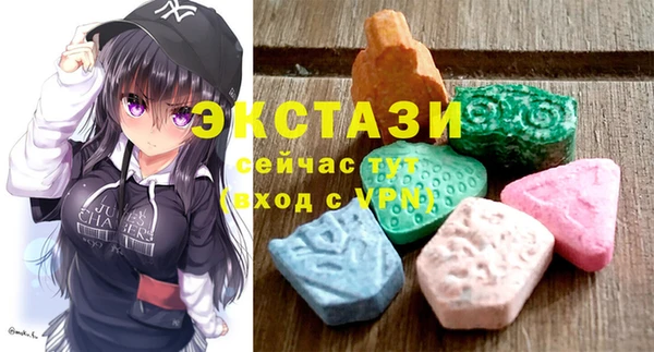 метамфетамин Наволоки