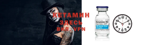 альфа пвп Михайлов