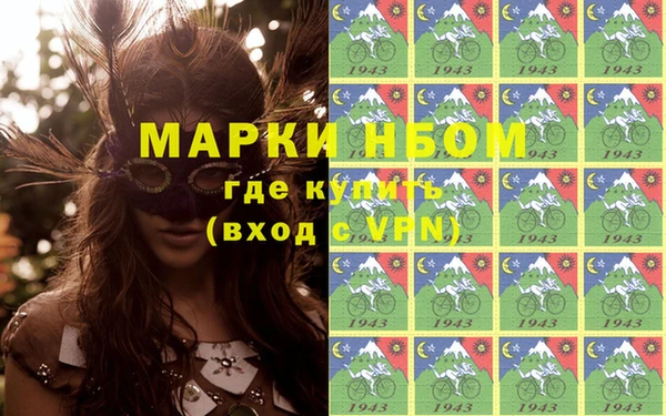 альфа пвп Михайлов