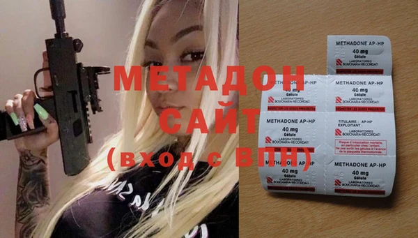 метадон Навашино