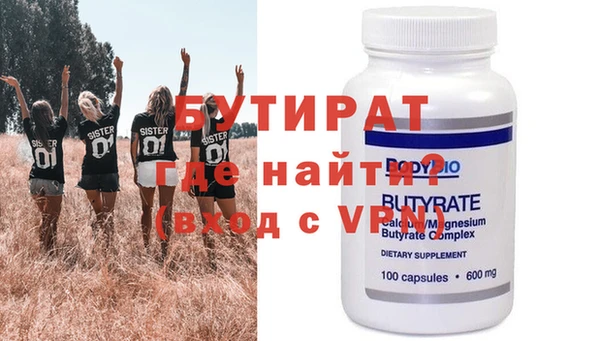 альфа пвп Михайлов