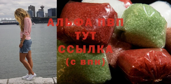 амф Михайловск