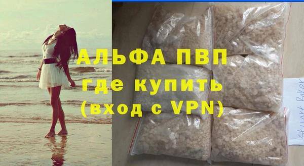 метамфетамин Наволоки
