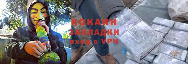 метамфетамин Наволоки