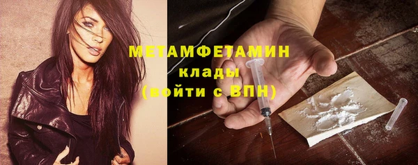 метамфетамин Наволоки