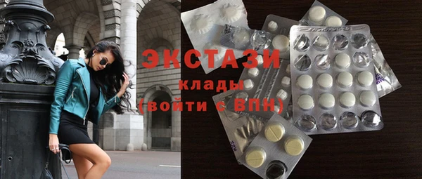 метамфетамин Наволоки