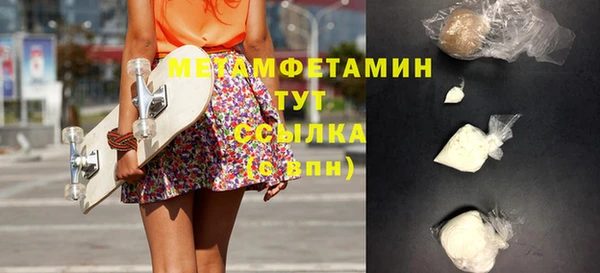 кокаин премиум Надым