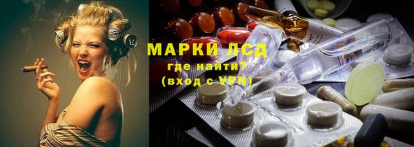 амф Михайловск