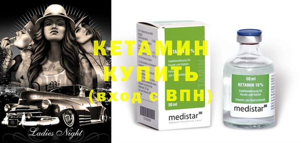 кокаин премиум Надым