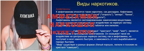 кокаин премиум Надым