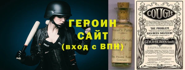 кокаин премиум Надым