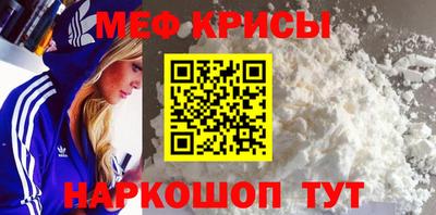 прущие крисы Татарск