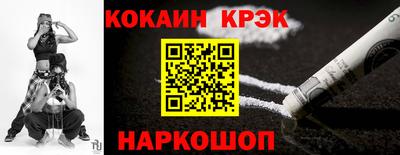 прущие крисы Татарск