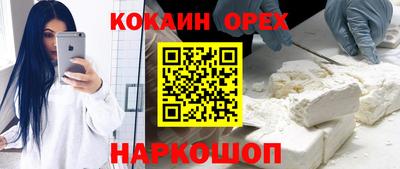 прущий лед Туймазы