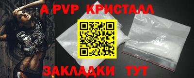 прущие крисы Татарск