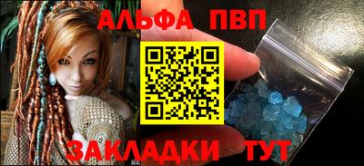 каннабис Тулун