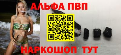 прущие крисы Татарск