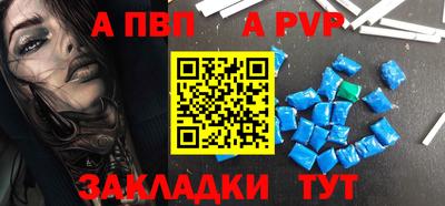 прущие крисы Татарск